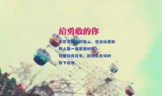 五年级第八单元词句段运用怎么写 五年级第八单元作文