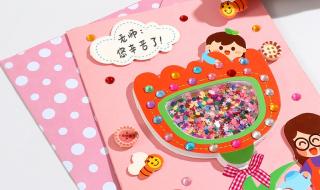 6-12岁送老师贺卡只用一张纸 手工自制贺卡送老师