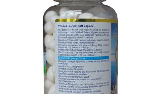 碳酸钙液体哪个好 液体钙什么牌子好