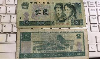 第五套人民币同号钞珍藏册的价格 第2套人民币价格表