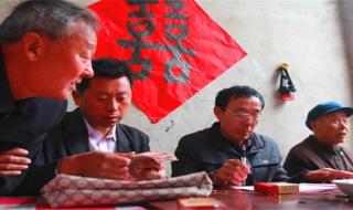 我国彩礼最低的省份 我国彩礼最低的省份