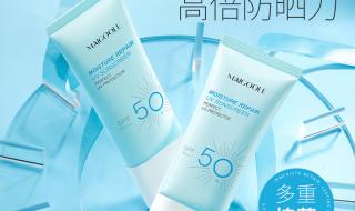 防晒和隔离的先后顺序是什么 隔离和防晒哪个先用