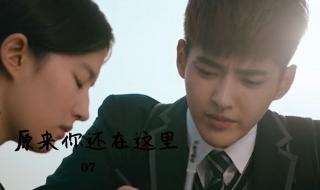 歌词里有,我时刻不会忘记自从和你相遇的那天起,就下定决心和你在一起！是什么歌 自从遇到你的那天起