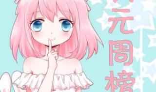 CJ什么意思 CJ什么意思