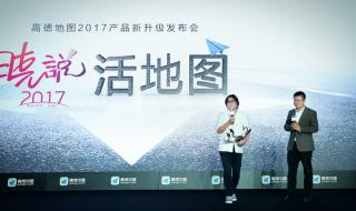 高德地图包放在哪里