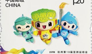 亚运会吉祥物介绍 杭州亚运会吉祥物宸宸代表什么