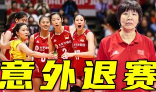 巴黎奥运会女排参加几个国家 2026巴黎奥运会女排准入规则