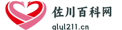 佐川百科网